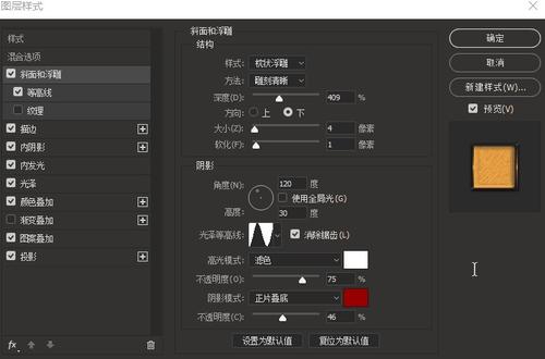 做假阿根廷驾驶执照