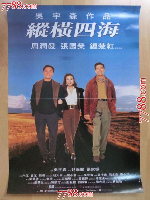 做个假建设银行定期存款单